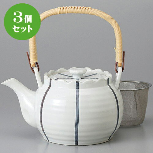 3個セット 有田土瓶 /有田焼ラインU付8号土瓶 [ 16 x 12cm 1350cc ] | ポット 急須 土瓶 お茶 大きい 一服 まったり 人気 おすすめ 食器 業務用 飲食店 カフェ うつわ 器 おしゃれ かわいい ギフト プレゼント 引き出物 誕生日 贈り物 贈答品 食器セット
