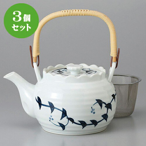 3個セット 有田土瓶 /有田焼染付唐草U付8号土瓶 [ 16 x 12cm 1350cc ] | ポット 急須 土瓶 お茶 大きい 一服 まったり 人気 おすすめ 食器 業務用 飲食店 カフェ うつわ 器 おしゃれ かわいい ギフト プレゼント 引き出物 誕生日 贈り物 贈答品 食器セット