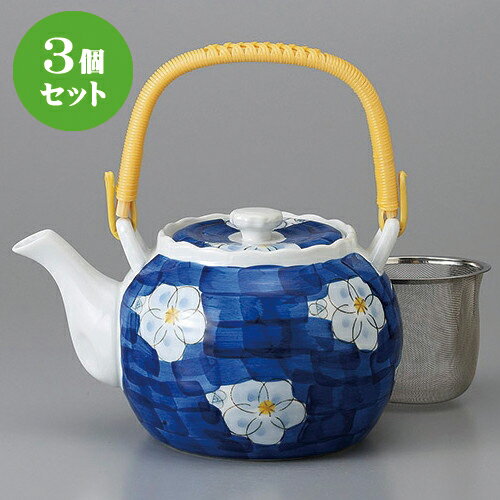 3個セット 有田土瓶 /ダミ間取花8号土瓶 [ 1500cc ] | ポット 急須 土瓶 お茶 大きい 一服 まったり 人..