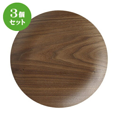 3ĥåȡ ͥ åɥݷ22cmȥ졼/BK [ 22 x 2cm ] |  ȥ졼 ȥ쥤 ܤ  ̳...