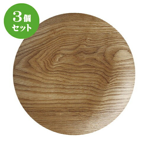 3ĥåȡ ͥ åɥݷ22cmȥ졼/WH [ 22 x 2cm ] |  ȥ졼 ȥ쥤 ܤ  ̳...