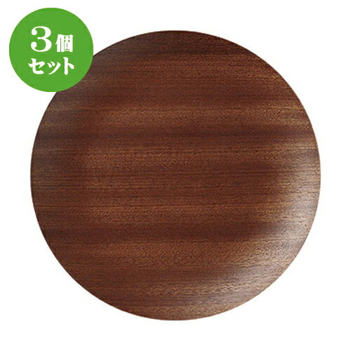 3ĥåȡ ͥ åɥݷ22cmȥ졼/BR [ 22 x 2cm ] |  ȥ졼 ȥ쥤 ܤ  ̳...
