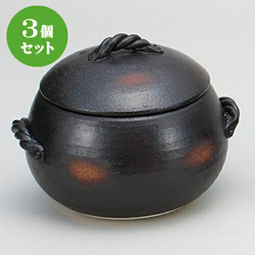 3個セット☆ ごはん鍋 ☆黒丸ごはん鍋(大)7合炊 [ 28 x 24 x 21cm ] | 人気 おすすめ 食器 洋食器 業務用 飲食店 カフェ うつわ 器 おしゃれ かわいい ギフト プレゼント 誕生日 贈答品 食器セット 食器セット