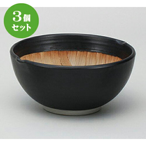 3個セット☆ すり鉢 ☆黒マット波紋すり鉢4.2寸 [ 13.5 x 5.9cm ] | 人気 おすすめ 食器 洋食器 業務用 ..