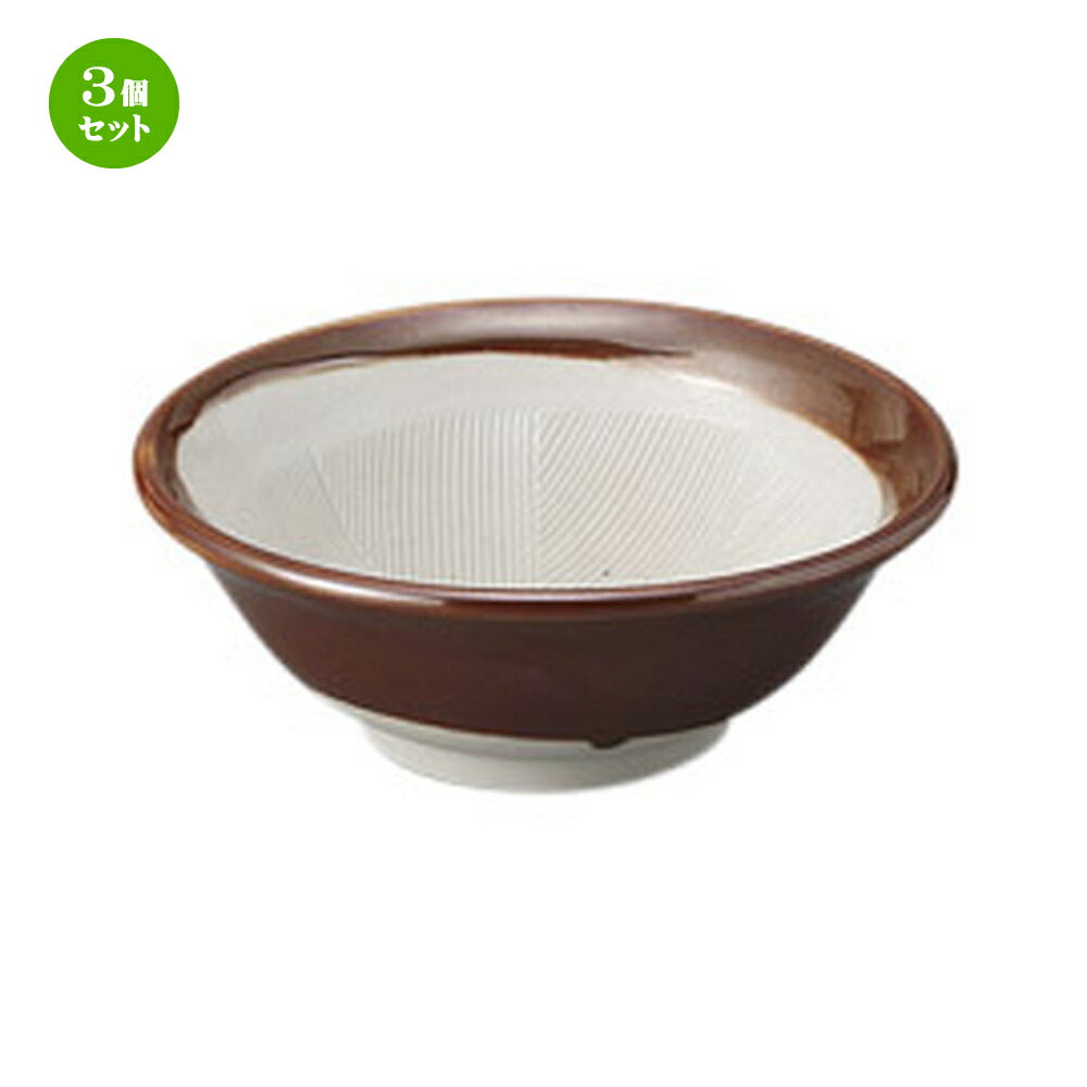 3個セット☆ すり鉢 ☆茶3.5反すり鉢 [ 10.7 x 4cm ] | 人気 おすすめ 食器 洋食器 業務用 飲食店 カフェ..