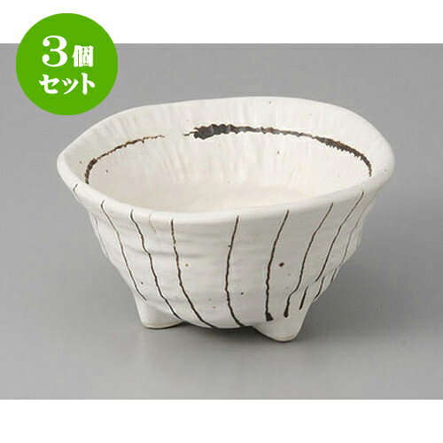 3個セット 小鉢 ストライプ(白)三ツ足小鉢 [11.4 x 6.1cm] | 小鉢 小 小さい 鉢 ボウル 万能 人気 おすすめ 食器 業務用 飲食店 カフェ うつわ 器 おしゃれ かわいい ギフト プレゼント内祝い 結婚祝い 誕生日 贈り物 贈答品 食器セット