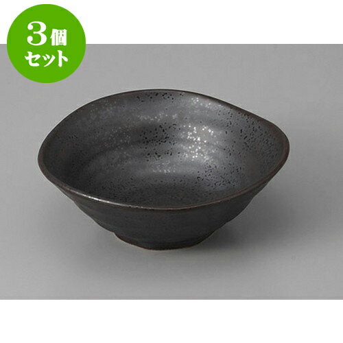 3個セット 小鉢 いぶし4.0鉢 [12.9 x 4.7cm] | 小鉢 小 小さい 鉢 ボウル 万能 人気 おすすめ 食器 業務用 飲食店 カフェ うつわ 器 おしゃれ かわいい ギフト プレゼント内祝い 結婚祝い 誕生日 贈り物 贈答品 食器セット