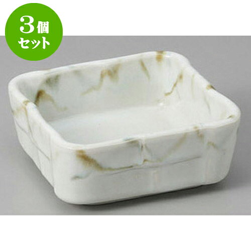 3個セット 組小鉢 ウノフ十草3.0角小鉢 [7.5 x 7.5 x 3.5cm] | 小鉢 中鉢 ボウル ボール 食器 業務用 飲食店 カフェ うつわ 器 おしゃれ かわいい お洒落 可愛い ギフト プレゼント 引き出物 内祝い 結婚祝い 誕生日 贈り物 贈答品 おすすめ 取り皿 食器セット