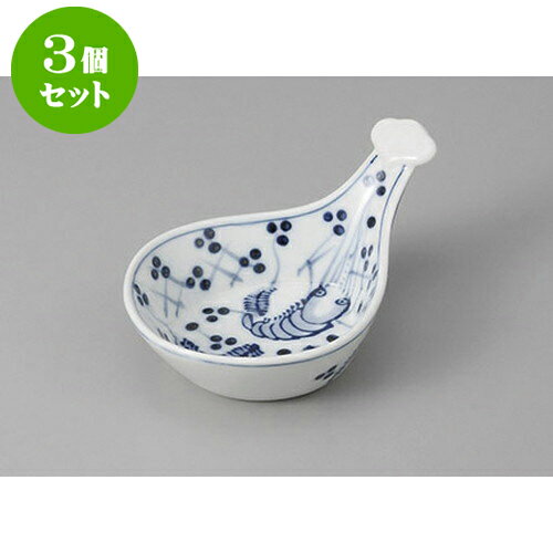 3個セット 高台小付 古染エビビワ形小付 [12.5 x 8.4 x 5.8cm] | 和食器 鉢 小鉢 ボウル 料亭 ホテル ..