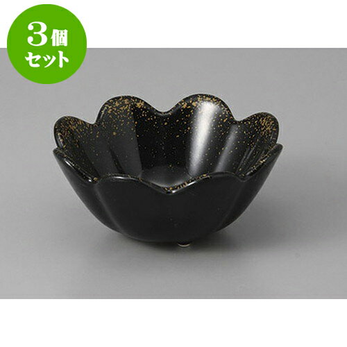 3個セット 小付 蒔絵菊割小付 [9 x 4cm] | 和食器 鉢 小鉢 ボウル 料亭 ホテル 食器 業務用 飲食店 カフェ うつわ 器 おしゃれ かわいい ギフト プレゼント 内祝い 誕生日 贈り物 贈答品 おすすめ 食器セット