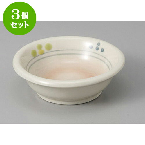 3個セット 小付 萩風早春丸千代口 [9 x 3cm] | 和食器 鉢 小鉢 ボウル 料亭 ホテル 食器 業務用 飲食店 カフェ うつわ 器 おしゃれ かわいい ギフト プレゼント 内祝い 誕生日 贈り物 贈答品 おすすめ 食器セット