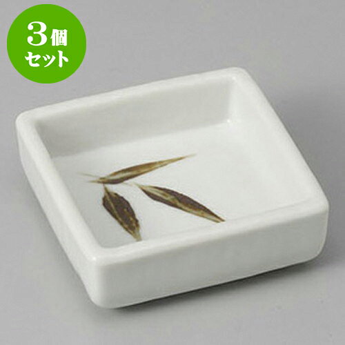 Small Bowls - 3個セット 小付 錆ススキ角千代口 [7.6 x 2.3cm] | 和食器 鉢 小鉢 ボウル 料亭 ホテル 食器 業務用 飲食店 カフェ うつわ 器 おしゃれ かわいい ギフト プレゼント 内祝い 誕生日 贈り物 贈答品 おすすめ 食器セット