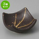 3個セット 小付 黒結晶四角小付 [7.8 x 7.3 x 3.3cm] | 和食器 鉢 小鉢 ボウル 料亭 ホテル 食器 業務用 飲食店 カフェ うつわ 器 おしゃれ かわいい ギフト プレゼント 内祝い 誕生日 贈り物 贈答品 おすすめ