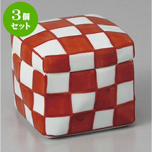 3個セット 珍味 有田焼赤絵市松角陶箱(小) [6.5 x 6.5 x 5.5cm 100cc] | 珍味 小付け 小鉢 小皿 お漬物 薬味入れ おすすめ 人気 食器 業務用 飲食店 カフェ うつわ 器 おしゃれ かわいい お洒落 可愛い ギフト プレゼント 引き出物 内祝い 結婚祝い 誕生日 食器セット