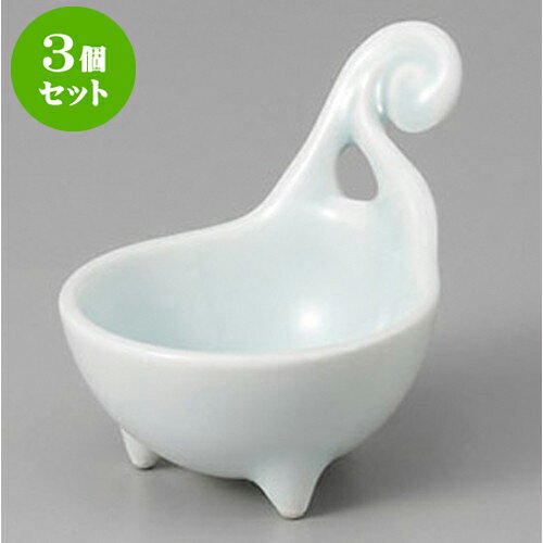 3個セット 珍味 青白磁ビワ型手付珍味 [7.6 x 6 x 6cm] | 珍味 小付け 小鉢 小皿 お漬物 薬味入れ おす..