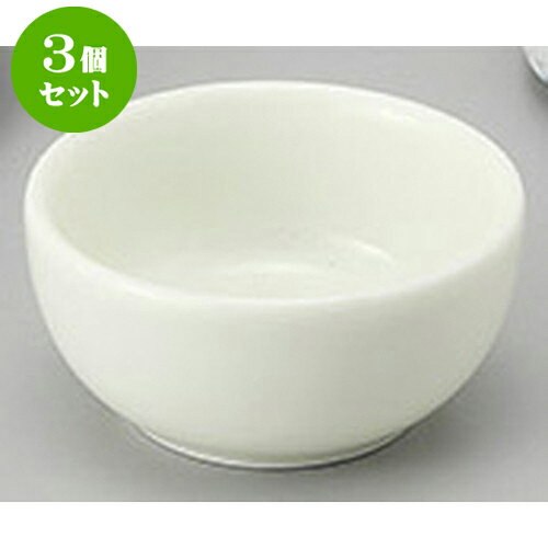 3個セット 珍味 黄白磁千代久 [6.4 x 3.1cm] | 珍味 小付け 小鉢 小皿 お漬物 薬味入れ おすすめ 人気 食器 業務用 飲食店 カフェ うつわ 器 おしゃれ かわいい お洒落 可愛い ギフト プレゼント 引き出物 内祝い 結婚祝い 誕生日 贈り物 贈答品 食器セット