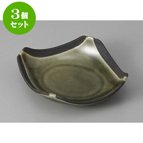 3個セット 松花堂 桃山織部菱型浅鉢 [14 x 12 x 3.5cm] | 小鉢 小 小さい 鉢 ボウル 万能 人気 おすすめ 食器 業務用 飲食店 カフェ うつわ 器 おしゃれ かわいい ギフト プレゼント内祝い 結婚祝い 誕生日 贈り物 贈答品 食器セット