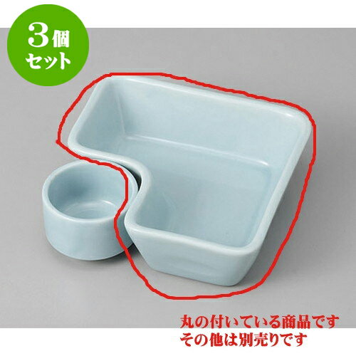 3個セット 松花堂 トルコL鉢 [11 x 11cm] | 小鉢 小 小さい 鉢 ボウル 万能 人気 おすすめ 食器 業務用 飲食店 カフェ うつわ 器 おしゃれ かわいい ギフト プレゼント内祝い 結婚祝い 誕生日 贈り物 贈答品 食器セット