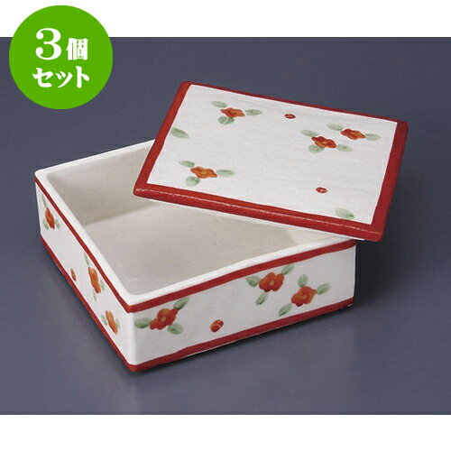 3個セット 蓋向 椿陶箱(大) [15.5 x 15.5 x 7cm] | 煮物 料亭 旅館 割烹 碗 人気 おすすめ 食器 業務用 飲食店 カフェ うつわ 器 おしゃれ かわいい ギフト プレゼント 引き出物 誕生日 贈り物 贈答品 食器セット