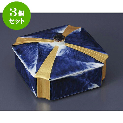 3個セット 蓋向 ダミ金クロス角蓋物 [14.5 x 14.5 x 8.5cm] | 煮物 料亭 旅館 割烹 碗 人気 おすすめ 食器 業務用 飲食店 カフェ うつわ 器 おしゃれ かわいい ギフト プレゼント 引き出物 誕生日 贈り物 贈答品 食器セット