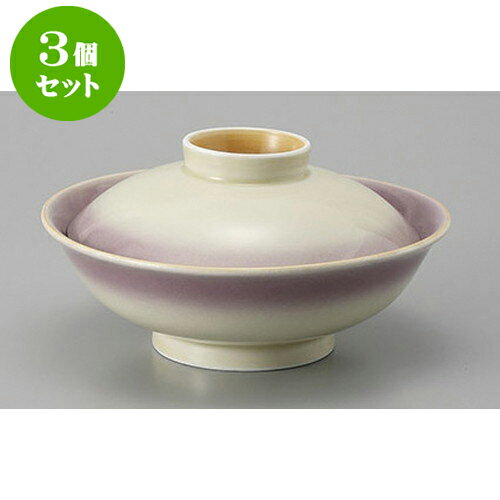 3個セット 蓋向 紫吹蓋向付 [17 x 8.5cm] | 煮物 料亭 旅館 割烹 碗 人気 おすすめ 食器 業務用 飲食店..