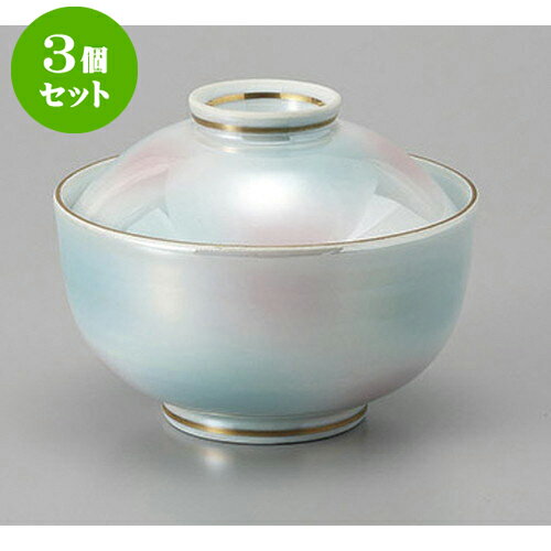 3個セット 円菓子 有田焼パール蓋物 [12 x 9.5cm] | 煮物 料亭 旅館 割烹 碗 人気 おすすめ 食器 業務..