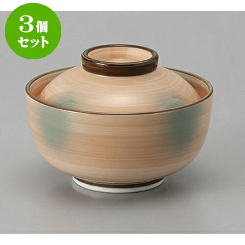 3個セット 円菓子 オレンジ巻グリン吹円菓子碗 [11.9 x 8.2cm] | 煮物 料亭 旅館 割烹 碗 人気 おすすめ 食器 業務用 飲食店 カフェ うつわ 器 おしゃれ かわいい ギフト プレゼント 引き出物 誕生日 贈り物 贈答品 食器セット