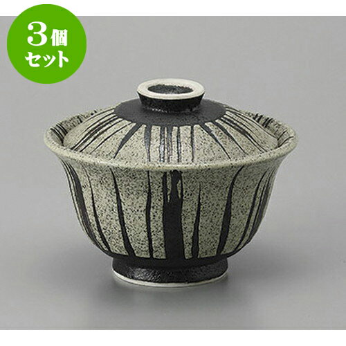 3個セット 円菓子 梨地錆十草反フタ物 [11.5 x 9cm] | 煮物 料亭 旅館 割烹 碗 人気 おすすめ 食器 業務用 飲食店 カフェ うつわ 器 おしゃれ かわいい ギフト プレゼント 引き出物 誕生日 贈り物 贈答品 食器セット