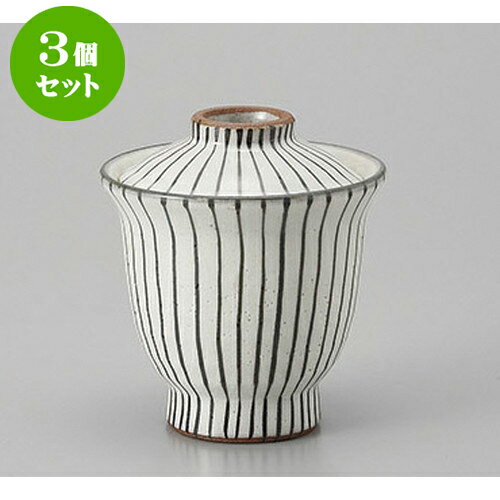 3個セット 蓋物・小吸椀 粉引十草小吸碗 [8.5 x 9.5cm] | 小吹椀 汁椀 お椀 煮物碗 吸物椀 プレゼント ..