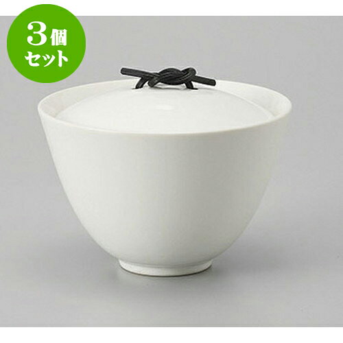 3個セット 蓋物・小吸椀 ユニゾン白蓋物 [11.5 x 9cm] | 煮物 料亭 旅館 割烹 碗 人気 おすすめ 食器 業務用 飲食店 カフェ うつわ 器 おしゃれ かわいい ギフト プレゼント 引き出物 誕生日 贈り物 贈答品 食器セット