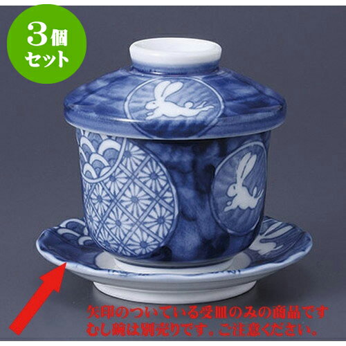3個セット むし碗 京祥瑞受皿 [10.7 x 1.8cm] | 茶碗蒸し ちゃわんむし 蒸し器 寿