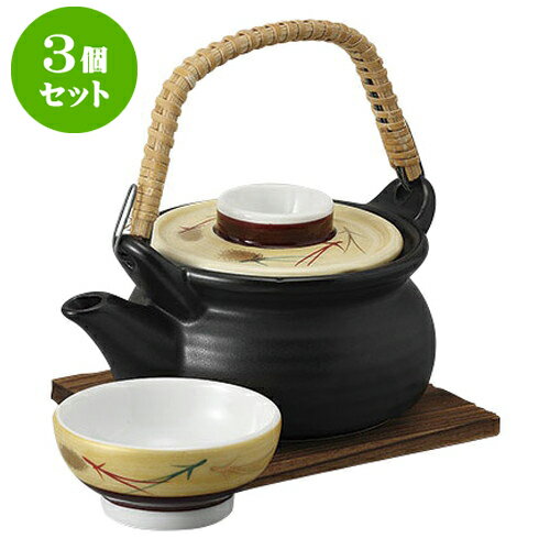 3個セット 土瓶むし 黒マット金彩武蔵野つる型土瓶蒸し [14.5 x 10 x 7cm 240cc] | 土瓶蒸し 土瓶むし 松茸 マツタケ 料亭 人気 おすすめ 食器 業務用 飲食店 カフェ うつわ 器 おしゃれ かわいい ギフト プレゼント 誕生日 贈り物 贈答品 食器セット