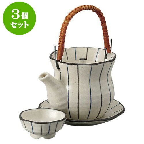 3個セット 土瓶むし 志野十草土瓶むし [12.5 x 10.5cm] | 土瓶蒸し 土瓶むし 松茸 マツタケ 料亭 人気 おすすめ 食器 業務用 飲食店 カフェ うつわ 器 おしゃれ かわいい ギフト プレゼント 誕生日 贈り物 贈答品 食器セット