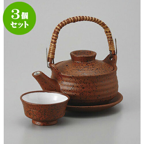 3個セット 土瓶むし 南蛮切立土瓶むし [10.5 x 5.3cm 250cc] | 土瓶蒸し 土瓶むし 松茸 マツタケ 料亭 人気 おすすめ 食器 業務用 飲食店 カフェ うつわ 器 おしゃれ かわいい ギフト プレゼント 誕生日 贈り物 贈答品 食器セット