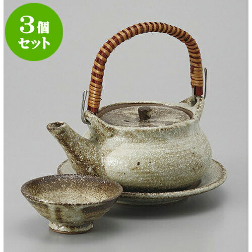 3個セット 土瓶むし むさしの丸形土瓶むし [10.8 x 5.8cm 280cc] | 土瓶蒸し 土瓶むし 松茸 マツタケ 料亭 人気 おすすめ 食器 業務用 飲食店 カフェ うつわ 器 おしゃれ かわいい ギフト プレゼント 誕生日 贈り物 贈答品 食器セット