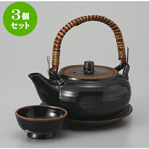 3個セット 土瓶むし 天目丸形土瓶むし [11 x 6cm 320cc] | 土瓶蒸し 土瓶むし 松茸 マツタケ 料亭 人気 おすすめ 食器 業務用 飲食店 カフェ うつわ 器 おしゃれ かわいい ギフト プレゼント 誕生日 贈り物 贈答品 食器セット