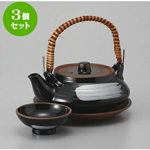 3個セット 土瓶むし 平形天目土瓶蒸し(DE-2) [11.1 x 5.8cm 260cc] | 土瓶蒸し 土瓶むし 松茸 マツタケ 料亭 人気 おすすめ 食器 業務用 飲食店 カフェ うつわ 器 おしゃれ かわいい ギフト プレゼント 誕生日 贈り物 贈答品 食器セット