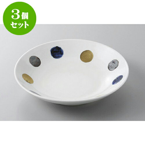 3個セット 前菜皿 金彩丸紋6.8皿 [20 x 4.2cm] | 付出 前菜 アラカルト 人気 おすすめ 食器 業務用 飲食店 カフェ うつわ 器 おしゃれ かわいい ギフト プレゼント 引き出物 誕生日 贈り物 贈答品 食器セット