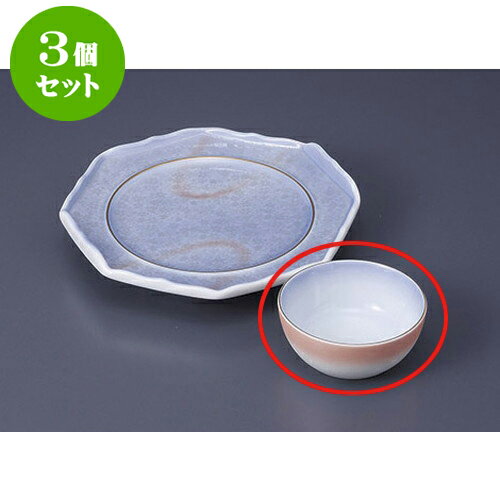 3個セット 呑水 銀彩二色吹呑水 [8.8 x 4cm] | 和食器 呑水 とんすい 玉割 料亭 ホテル 食器 業務用 飲食店 カフェ うつわ 器 おしゃれ かわいい ギフト プレゼント 内祝い 誕生日 贈り物 贈答品 おすすめ