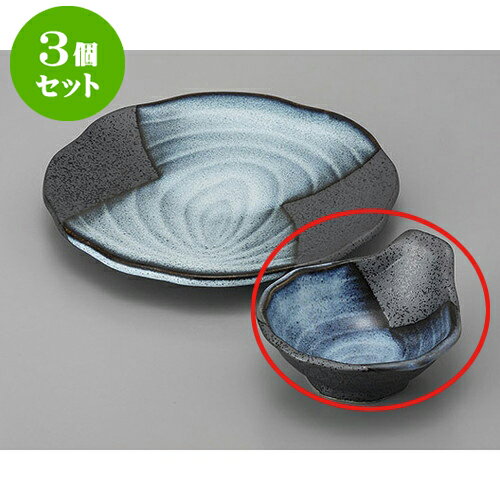 3個セット 呑水 清流木目呑水 [13 x 11.5 x 6cm] | 和食器 呑水 とんすい 玉割 料亭 ホテル 食器 業務用 飲食店 カフェ うつわ 器 おしゃれ かわいい ギフト プレゼント 内祝い 誕生日 贈り物 贈答品 おすすめ 食器セット