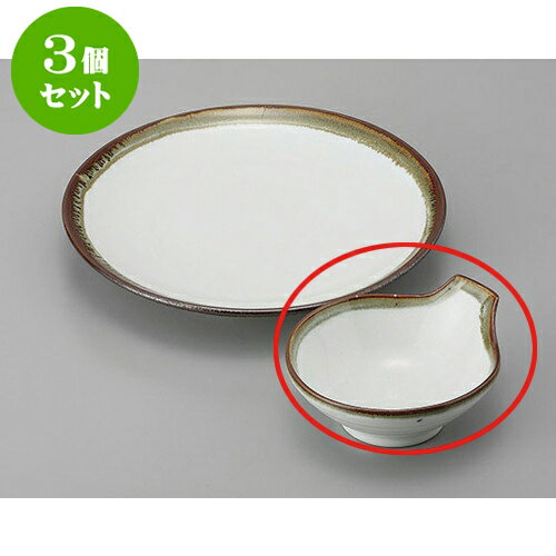 3個セット 呑水 白天目流しとんすい [13 x 6cm] | 和食器 呑水 とんすい 玉割 料亭 ホテル 食器 業務用..