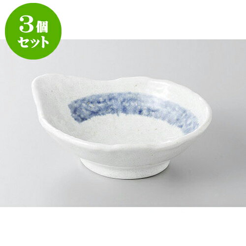 3個セット 呑水 清瀬遊とんすい [15.5 x 13.5 x 4.5cm] | 和食器 呑水 とんすい 玉割 料亭 ホテル 食器 業務用 飲食店 カフェ うつわ 器 おしゃれ かわいい ギフト プレゼント 内祝い 誕生日 贈り物 贈答品 おすすめ