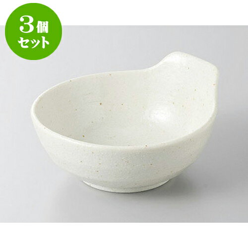 3個セット 呑水 W/B白新マット手付きとんすい [12.5 x 12 x 5cm] | 和食器 呑水 とんすい 玉割 料亭 ホ..