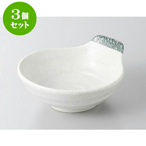 3個セット 呑水 グリーン淡雪呑水 [12.3 x 11.5 x 5cm] | 和食器 呑水 とんすい 玉割 料亭 ホテル 食器 業務用 飲食店 カフェ うつわ 器 おしゃれ かわいい ギフト プレゼント 内祝い 誕生日 贈り物 贈答品 おすすめ 食器セット
