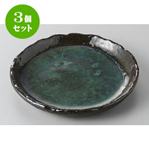 3個セット 銘々皿 黒櫻トルコブルー丸4.5皿 [14.4 x 2cm] | 取り皿 取皿 中皿 和皿 和食器 食器 業務用 飲食店 カフェ うつわ 器 おしゃれ かわいい ギフト プレゼント 引き出物 内祝い 結婚祝い 誕生日 贈り物 贈答品 おすすめ 人気 食器セット