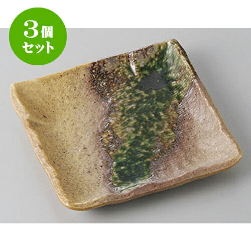 3個セット 銘々皿 星雲伊賀風4.0正角皿 [12.6 x 12.6 x 2.2cm] | 取り皿 取皿 中皿 和皿 和食器 食器 業務用 飲食店 カフェ うつわ 器 おしゃれ かわいい ギフト プレゼント 引き出物 内祝い 結婚祝い 誕生日 贈り物 贈答品 おすすめ 人気 食器セット