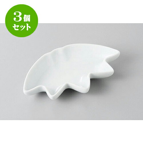 3個セット小皿有田焼晴豆皿[7.5...