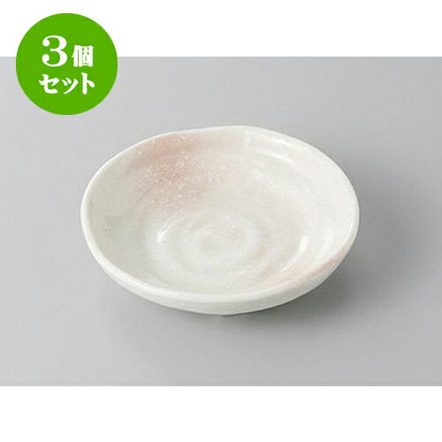 3個セット 小皿 弥生ろくべい小皿 [9.6 x 2.4cm] | 小皿 取り皿 人気 おすすめ 食器 業務用 飲食店 小さいお皿 カフェ うつわ 器 おしゃれ かわいい ギフト プレゼント 引き出物 誕生日 贈り物 贈答品 SNS 便利 内祝い 開店祝 普段使い 引っ越し祝い 食器セット