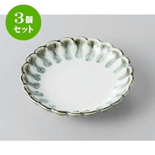 3個セット 小皿 うのふ流し菊型3.0丸皿 [9.2 x 2.2cm] | 小皿 取り皿 人気 おすすめ 食器 業務用 飲食店 小さいお皿 カフェ うつわ 器 おしゃれ かわいい ギフト プレゼント 引き出物 誕生日 贈り物 贈答品 SNS 便利 内祝い 開店祝 普段使い 引っ越し祝い 食器セット(3)