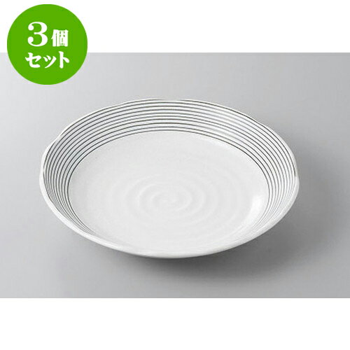 3個セット 丸盛皿 ドリームライン白カレー皿 [21.8 x 4cm] | 盛り皿 盛皿 人気 おすすめ フルーツ皿 パーティー パスタ皿 食器 業務用 飲食店 カフェ うつわ 器 ギフト プレゼント 引き出物 誕生日 贈り物 贈答品 おしゃれ かわいい 食器セット